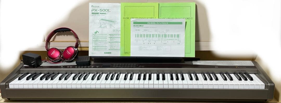 【美品】 CASIO Privia PX-500L デジタルピアノ 88鍵盤