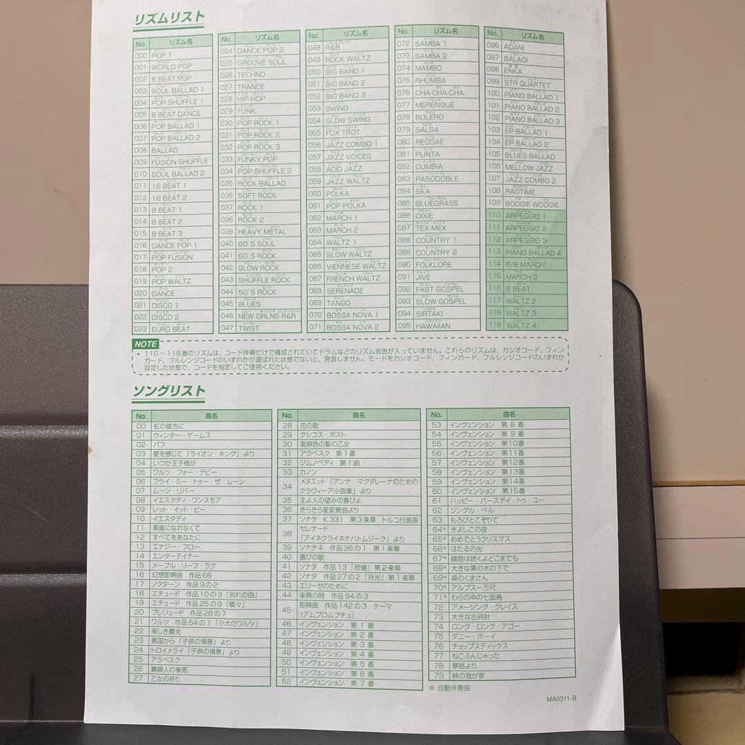 【美品】 CASIO Privia PX-500L デジタルピアノ 88鍵盤