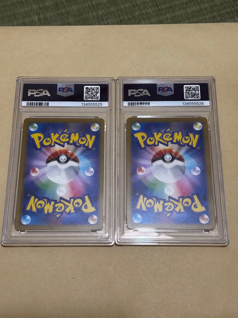 151 ピカチュウ ゲンガー ミラー モンボ psa9 連番