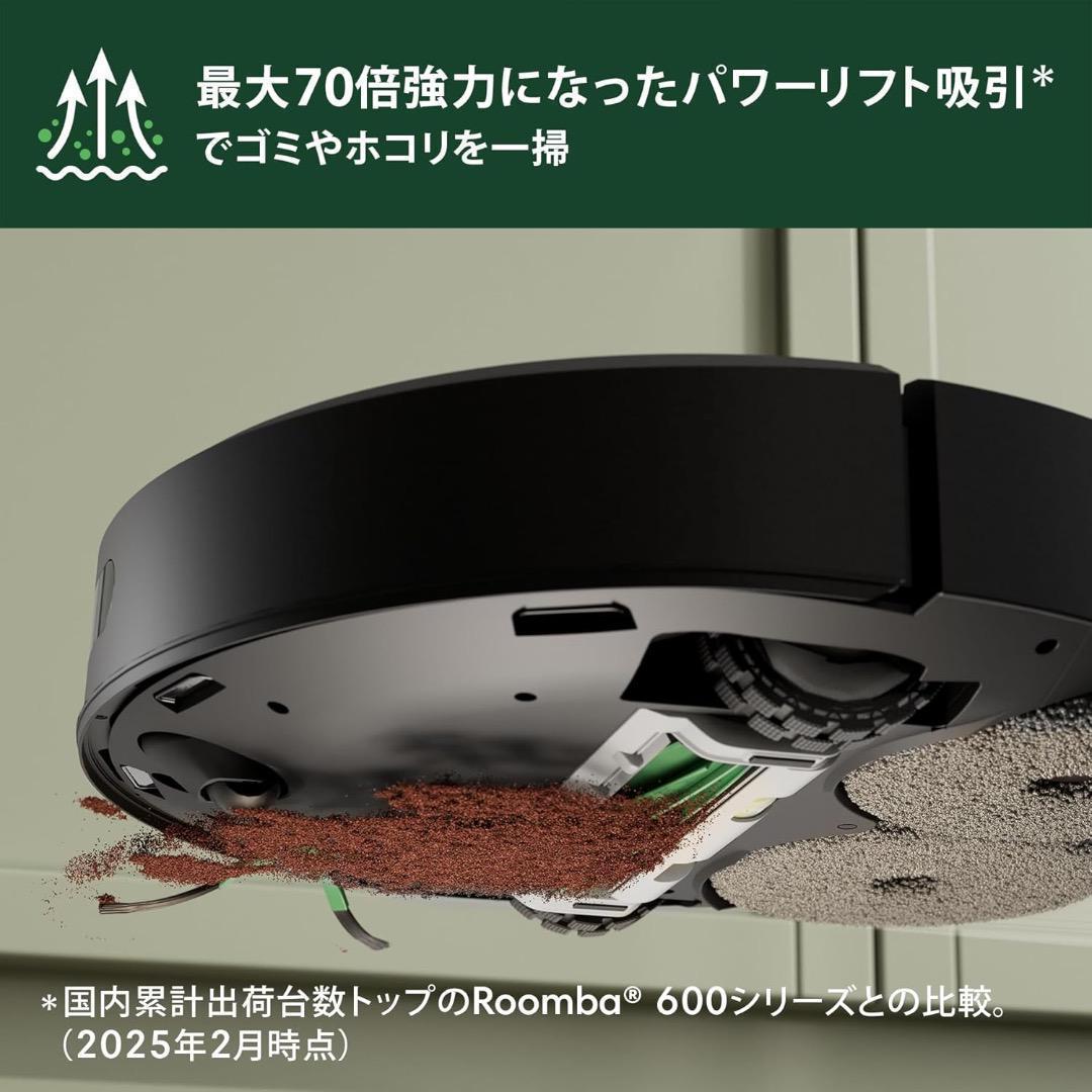 新品未開封✨送料無料✨ルンバRoombaPlus 405自動ゴミ収集iRobot