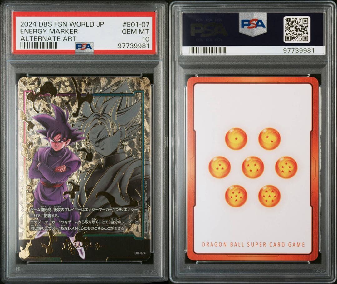 ドラゴンボールフュージョンワールド ゴクウブラック エナジーマーカー PSA10
