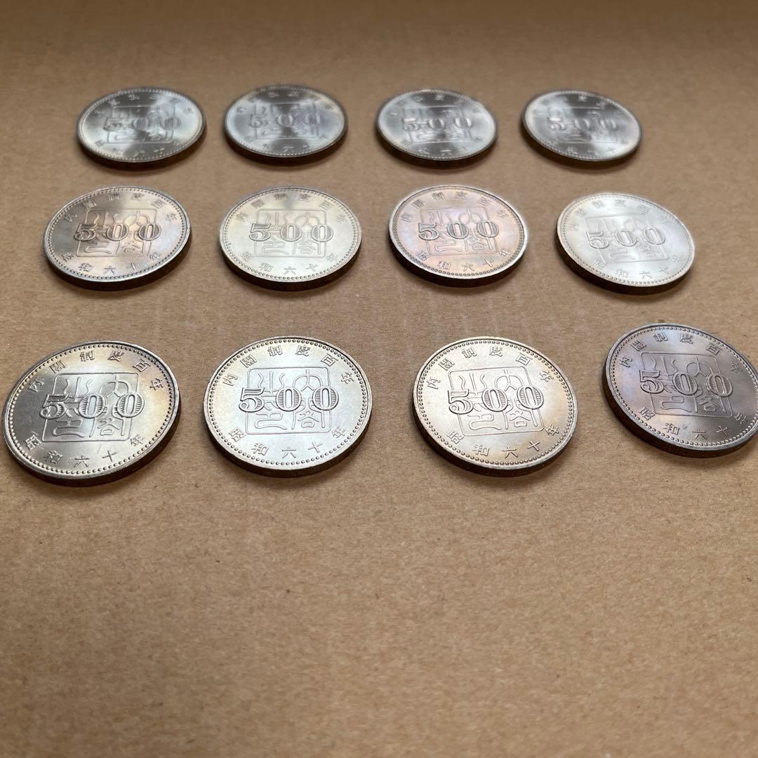 内閣制度100年記念硬貨　500円　12枚