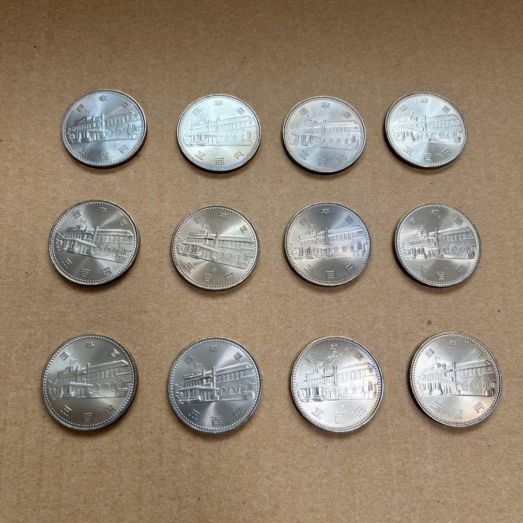 内閣制度100年記念硬貨　500円　12枚