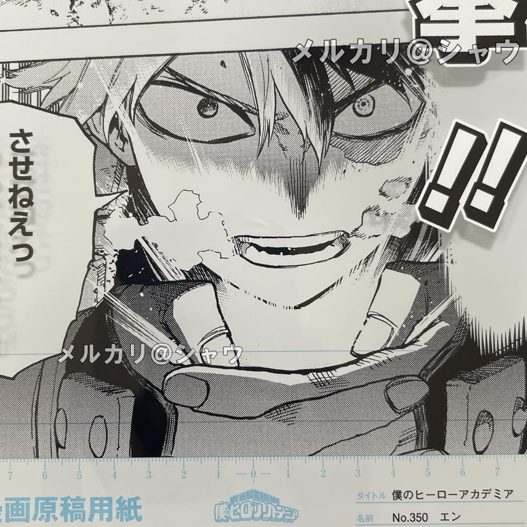 新品未開封 轟焦凍 荼毘 僕のヒーローアカデミア 原稿風アクリルアート