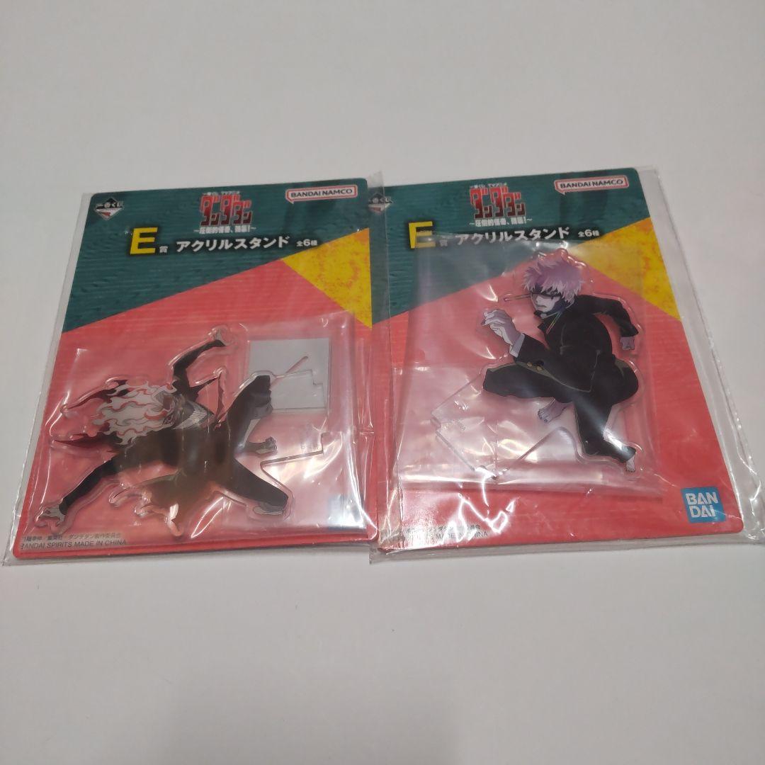 ダンダダン 一番くじ セット