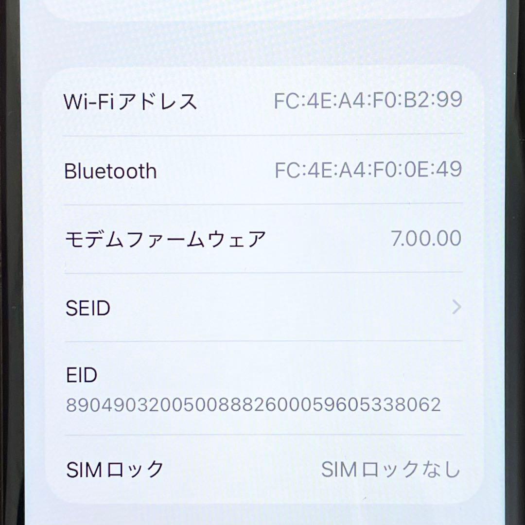 ◎ Apple iPhone SE 第二世代 MHGP3J/A 79%