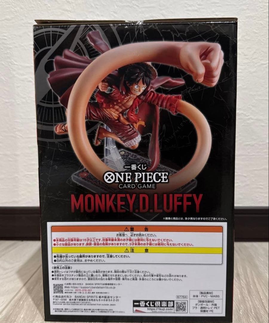 ワンピースカード 一番くじ A賞 ルフィ フィギュア