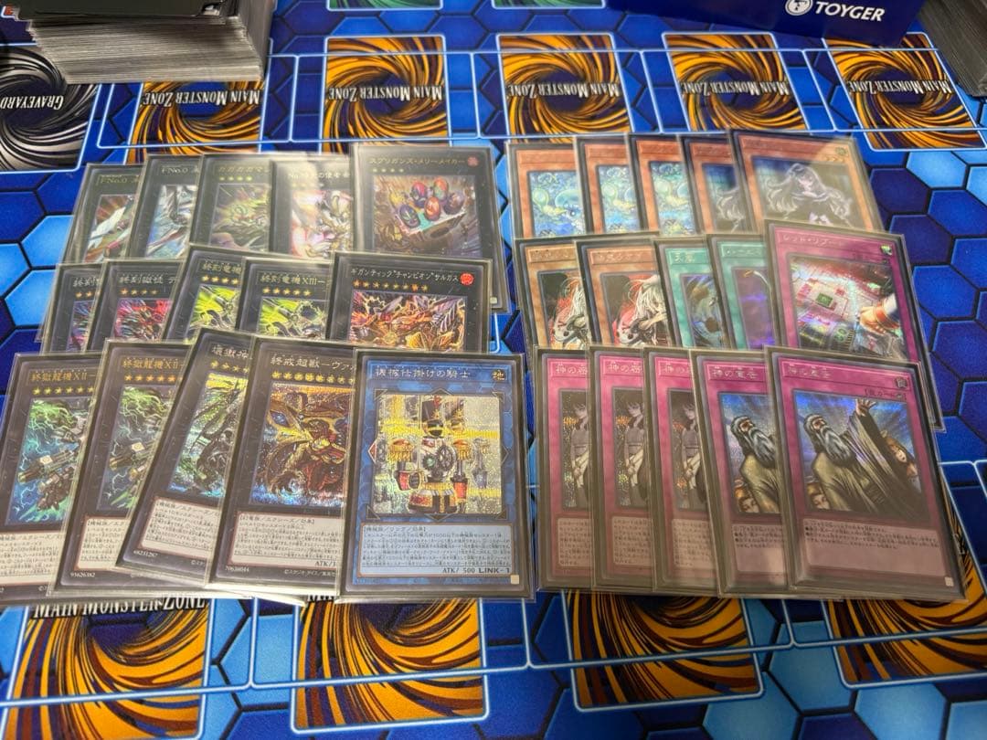 ドゥームズメインEXサイド