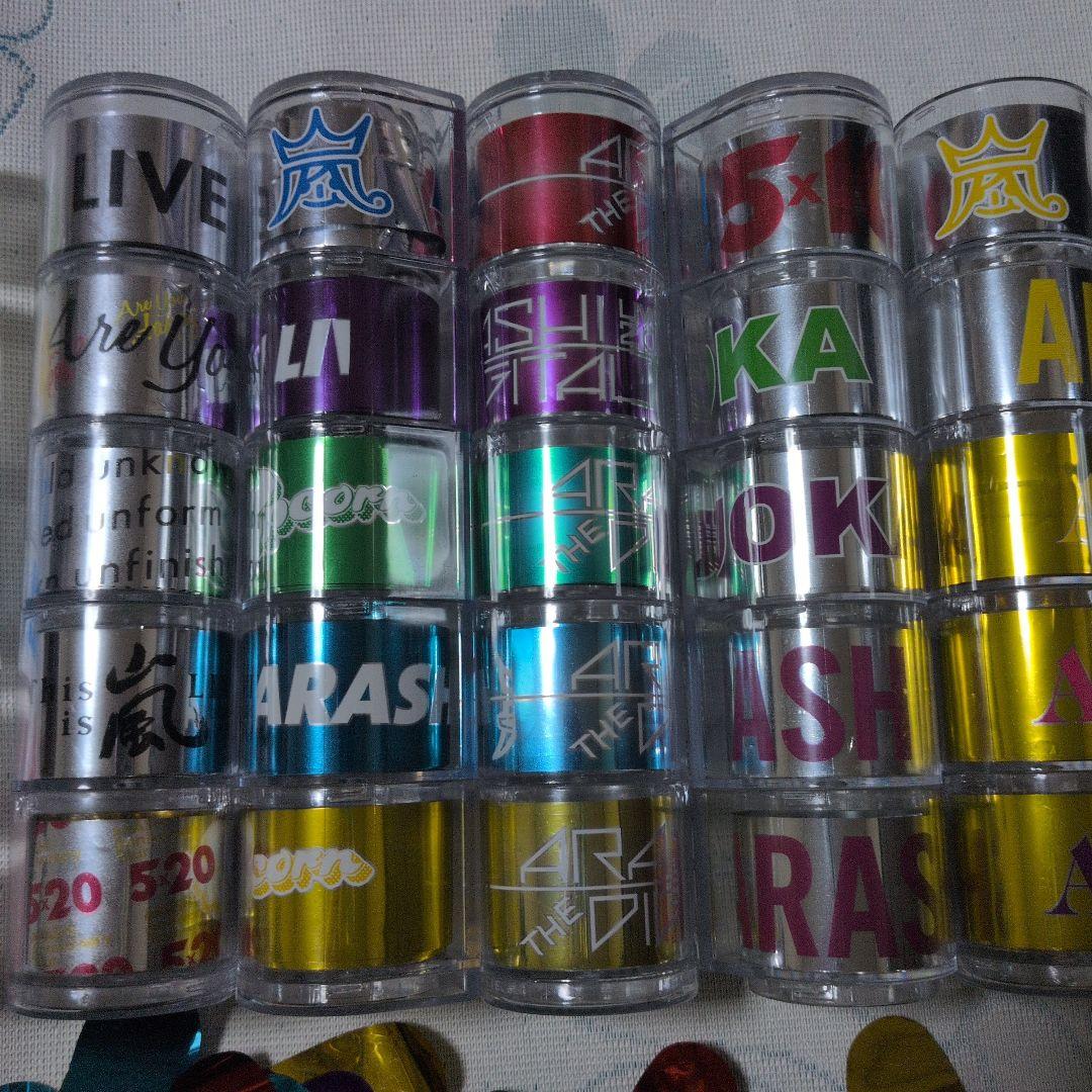 ARASHI 嵐　銀テープ　落下物　まとめて