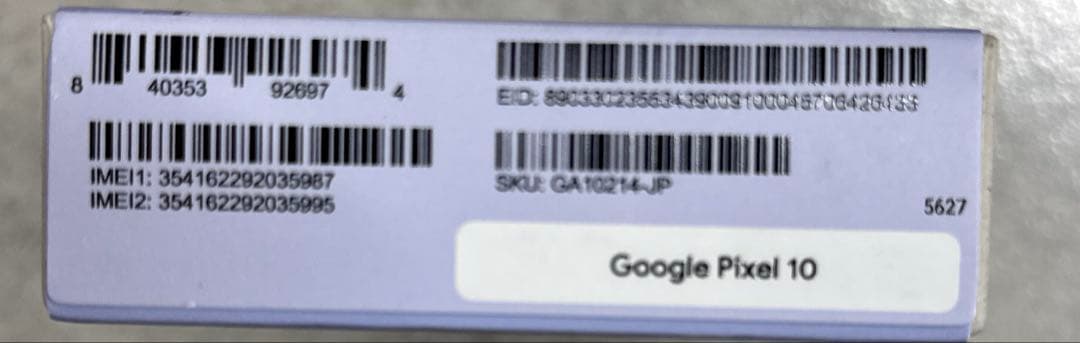 ドコモ　google pixel10 128GB Frost