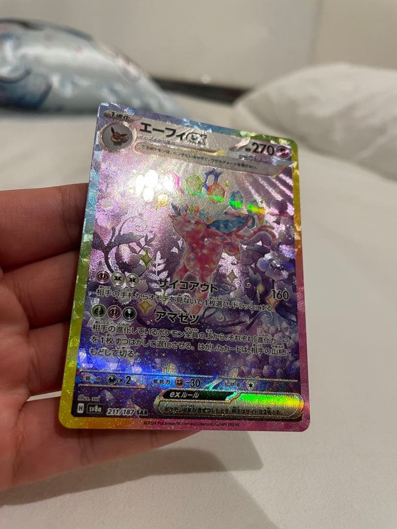 美品　エーフィ　SAR 24H以内発送