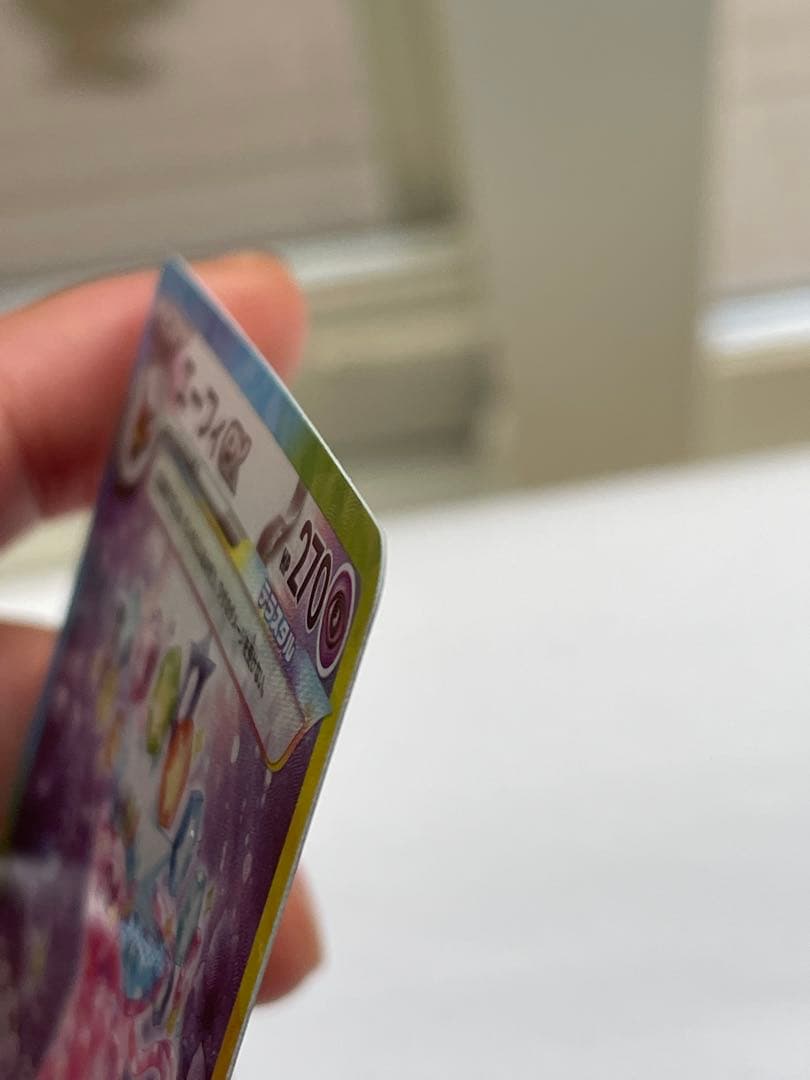 美品　エーフィ　SAR 24H以内発送