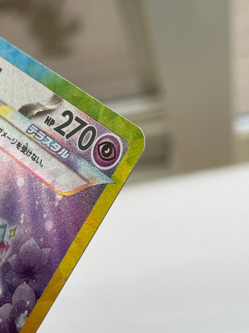 美品　エーフィ　SAR 24H以内発送