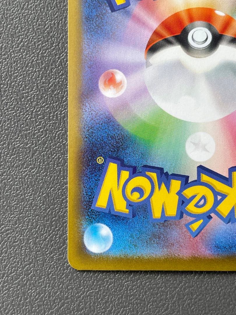 美品　エーフィ　SAR 24H以内発送