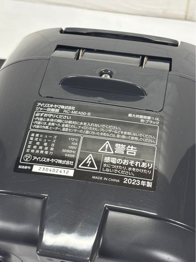 【美品 アイリスオーヤマ マイコン炊飯器 5.5合炊き 2023年製 ブラック】