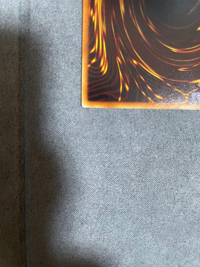 遊戯王　降雷皇ハモン レリーフ　アルティメットレア