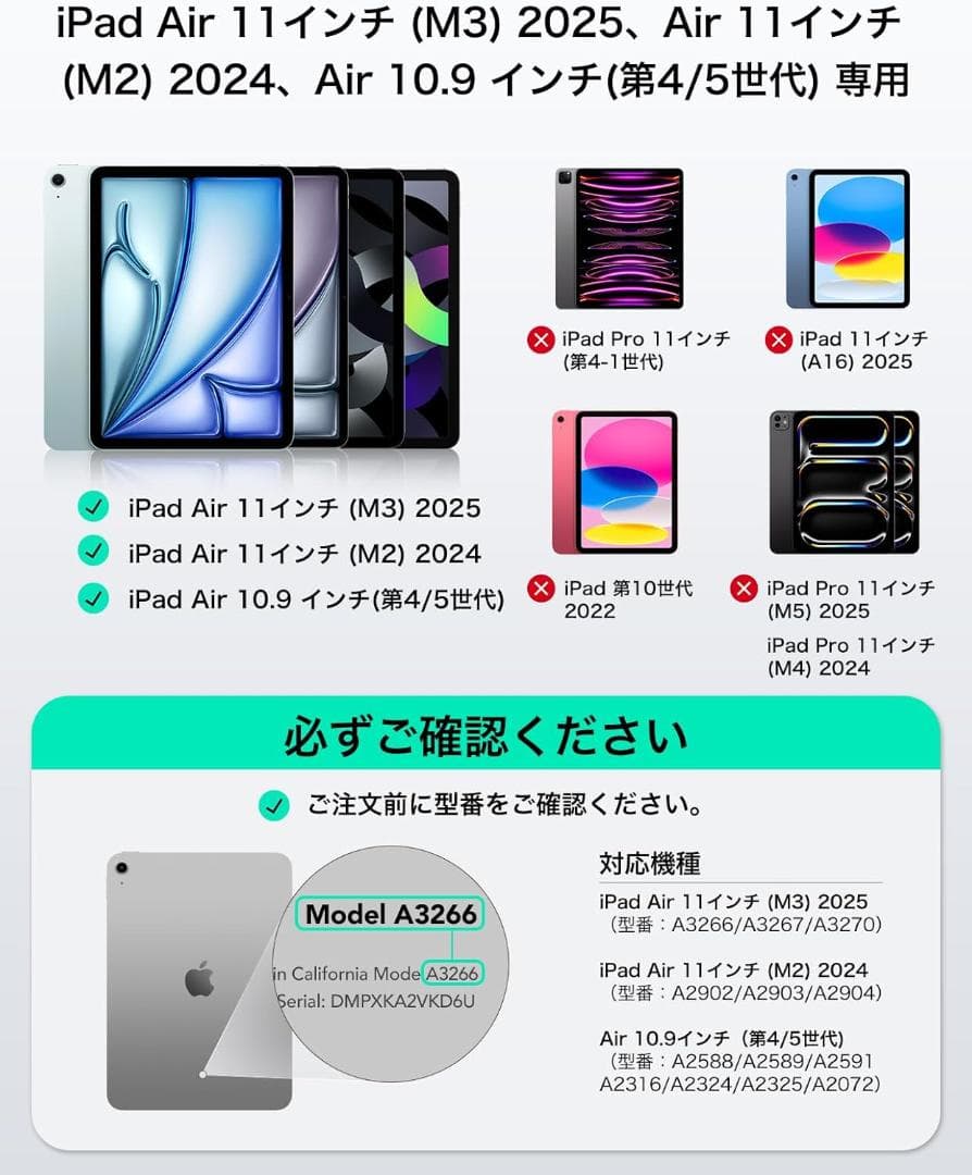 ESR iPad キーボード付きケース iPad Air 11 (M3/M2)