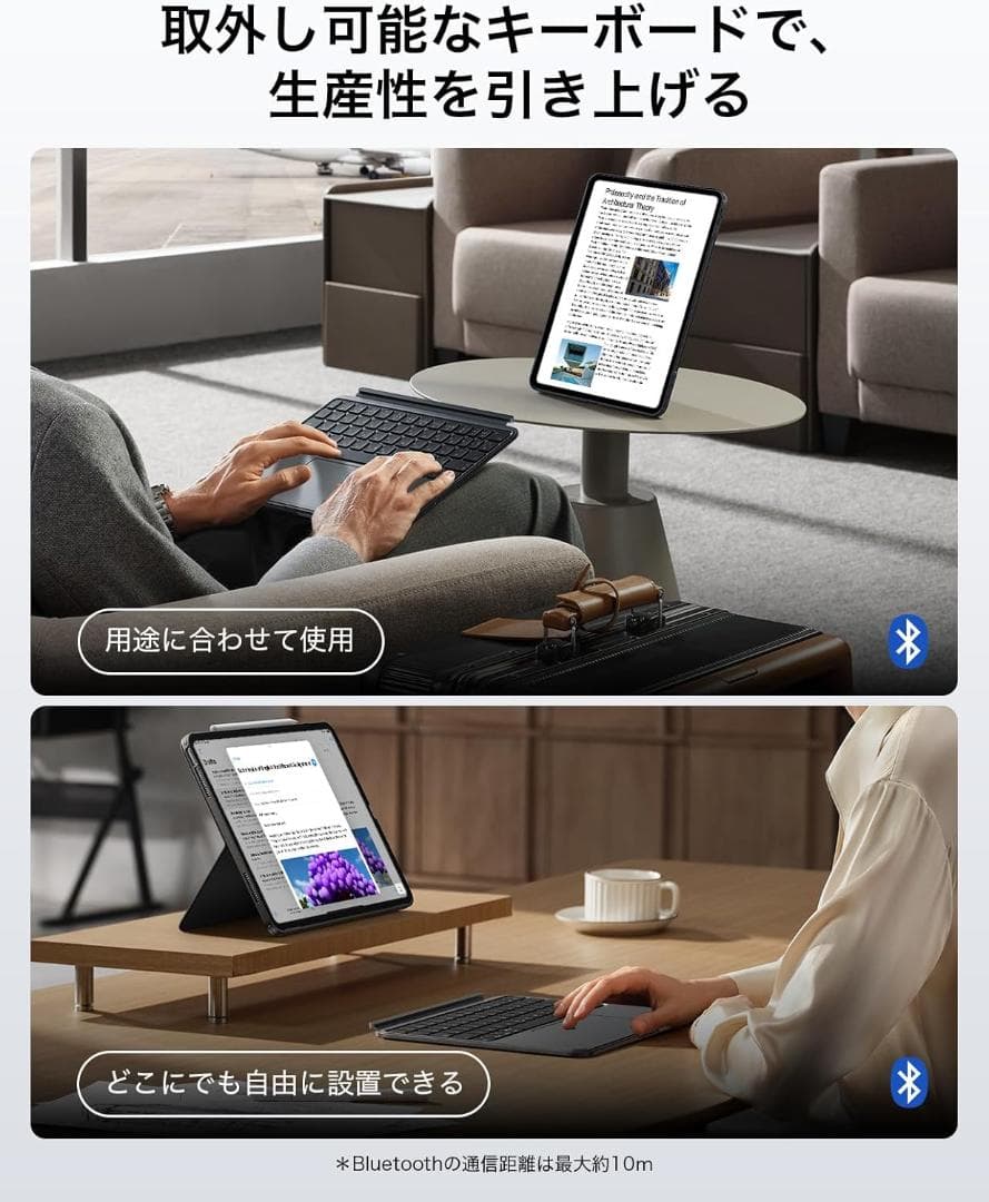 ESR iPad キーボード付きケース iPad Air 11 (M3/M2)