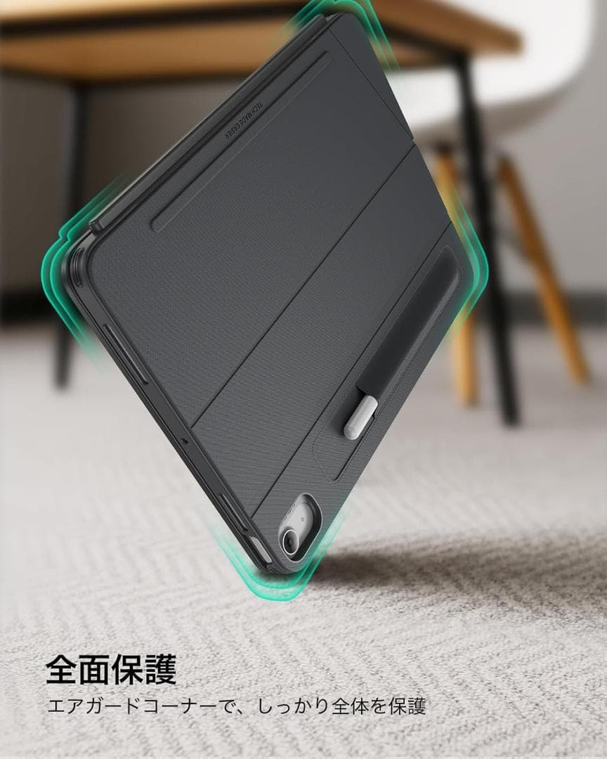 ESR iPad キーボード付きケース iPad Air 11 (M3/M2)