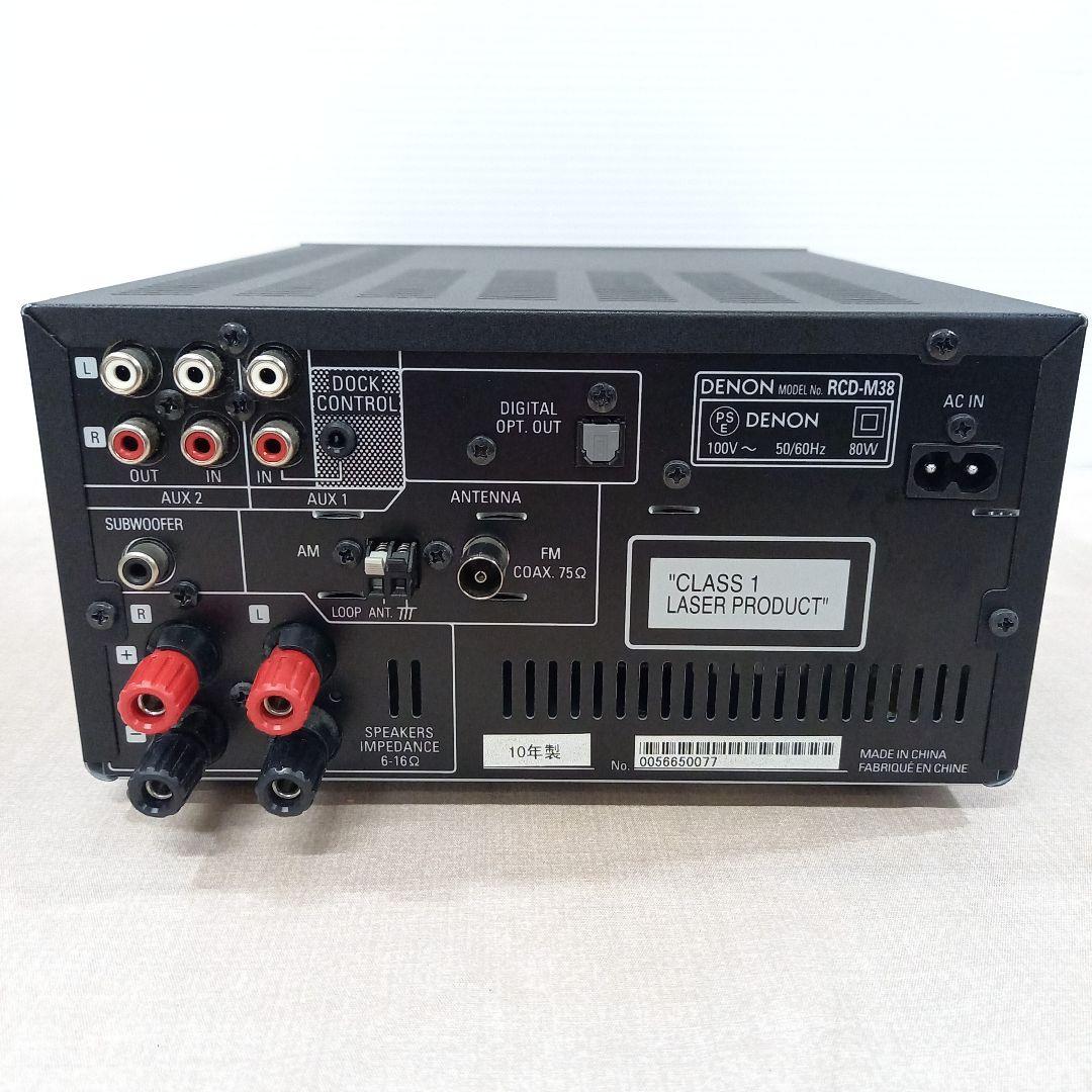 美品◎DENON CDプレーヤー RCD-M38 デノン