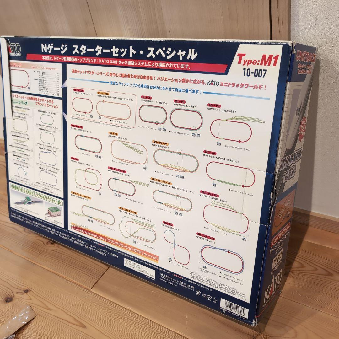 KATO Nゲージ スターターセット N700系 新幹線 のぞみ 10-007