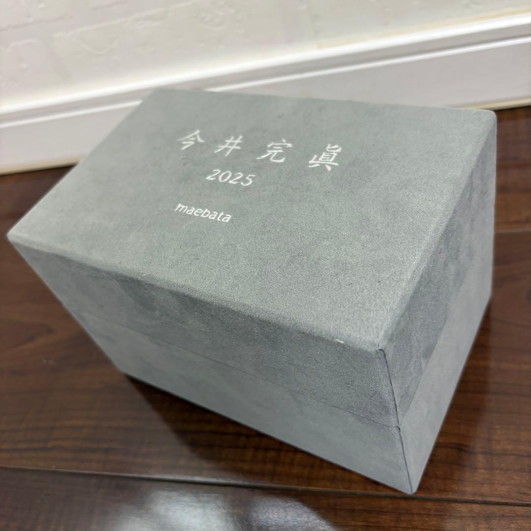 今井完眞 干支「乙巳（きのとみ）」