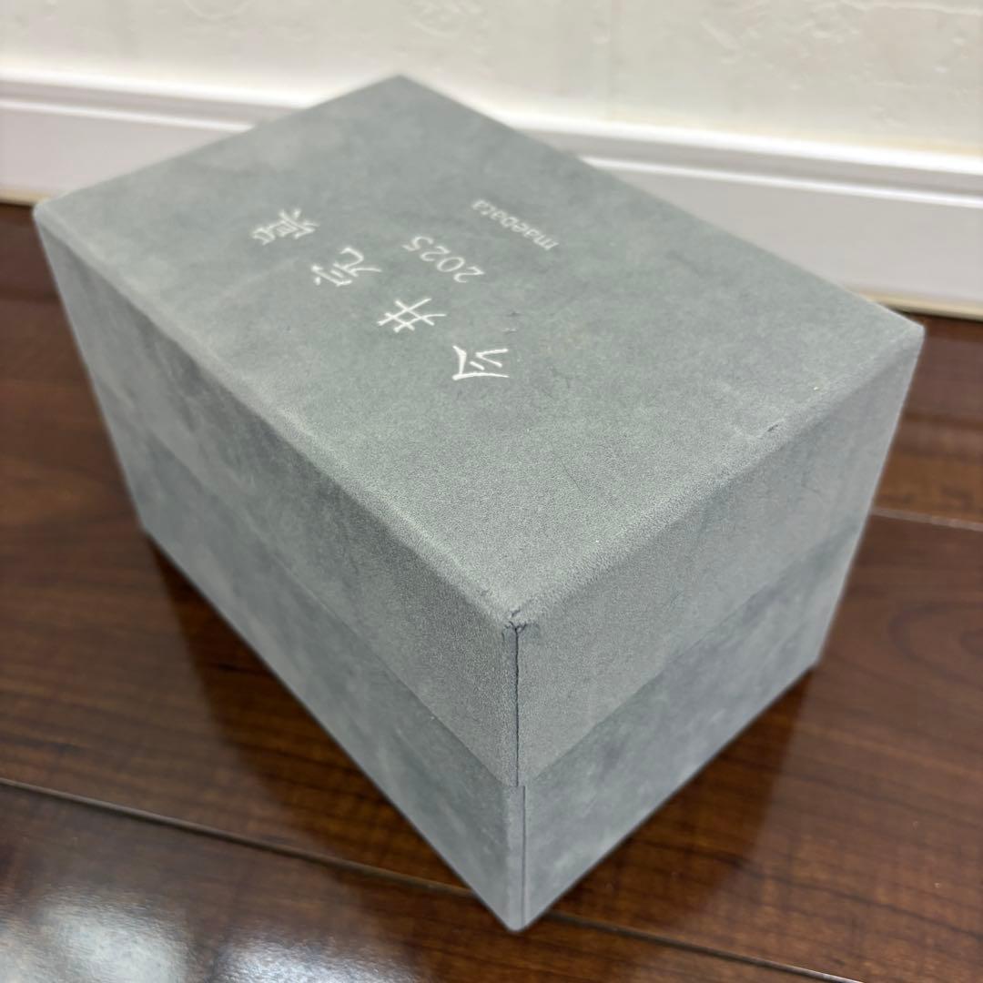 今井完眞 干支「乙巳（きのとみ）」