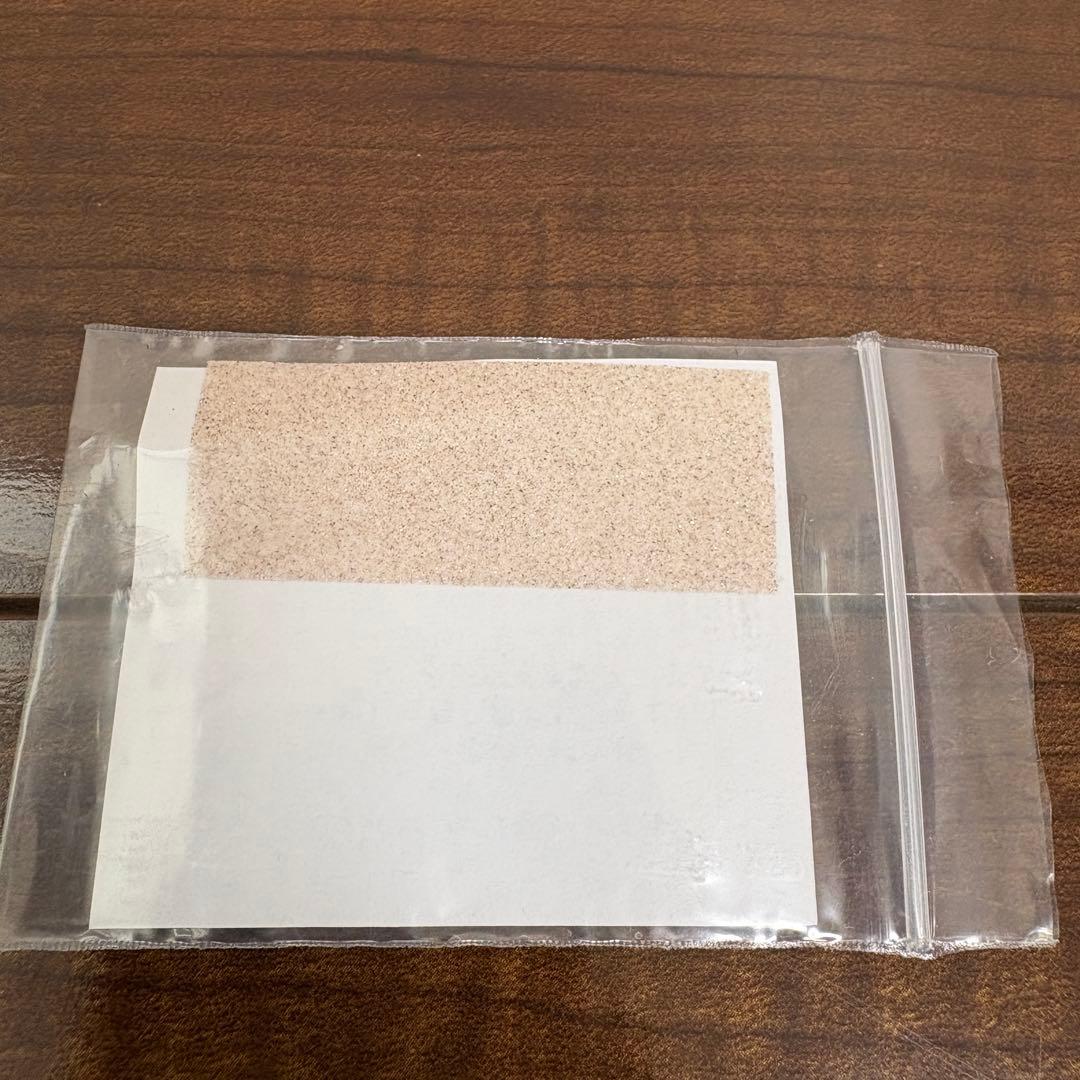 今井完眞 干支「乙巳（きのとみ）」