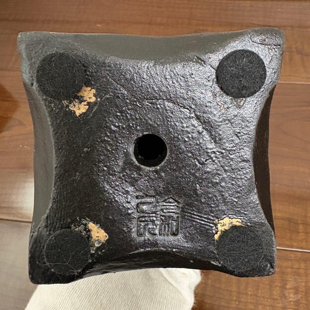 今井完眞 干支「乙巳（きのとみ）」