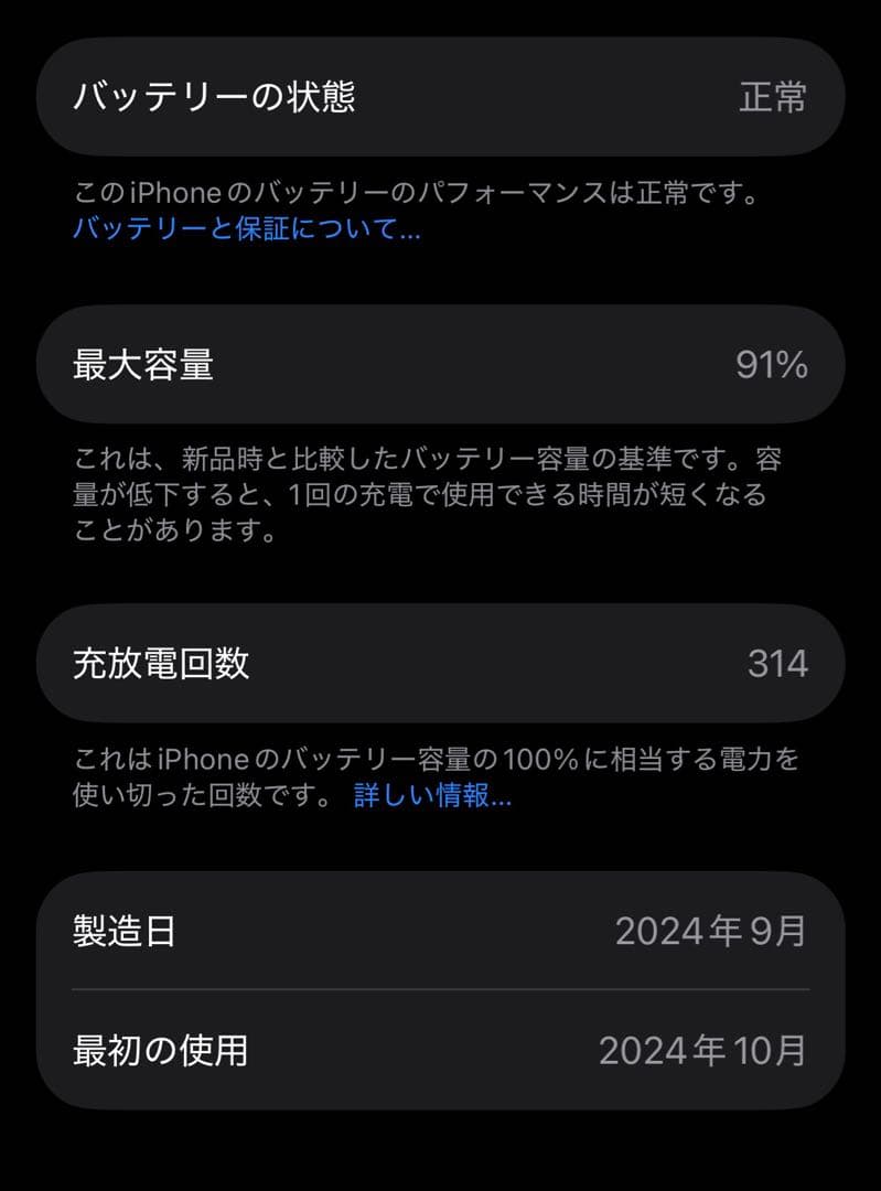 Apple iPhone 16 ティール　128GB SIMフリー