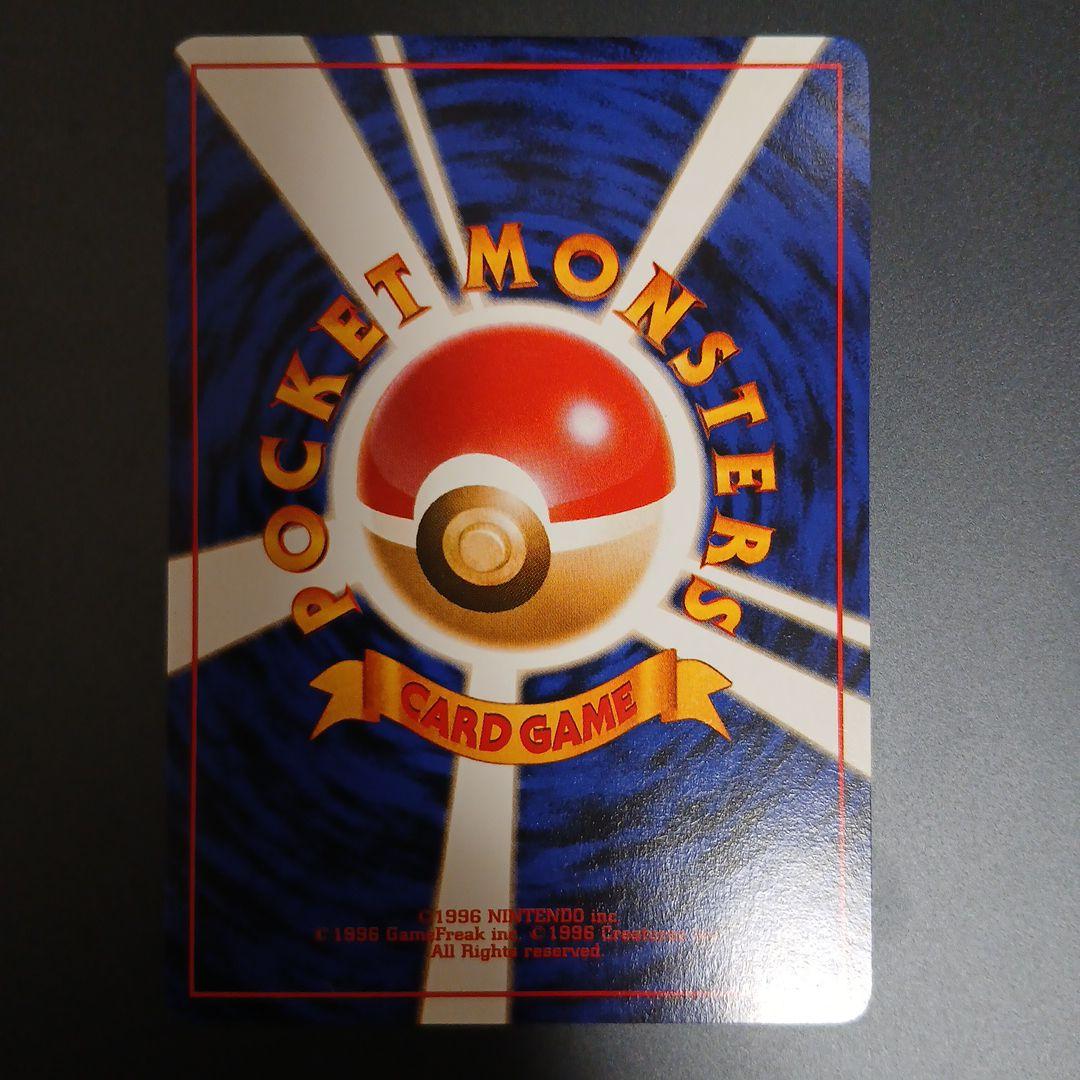 【未開封】 ANAスペシャルバージョン そらをとぶピカチュウ カイリュー