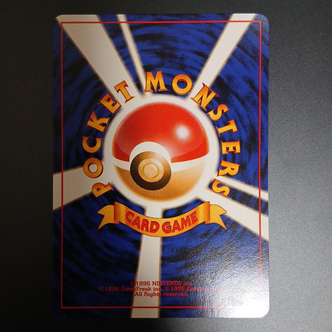 【未開封】 ANAスペシャルバージョン そらをとぶピカチュウ カイリュー