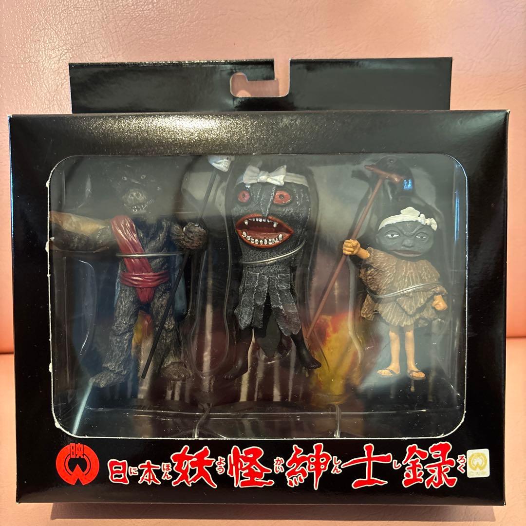 エクスプラス 日本妖怪紳士録 フルコンプリート