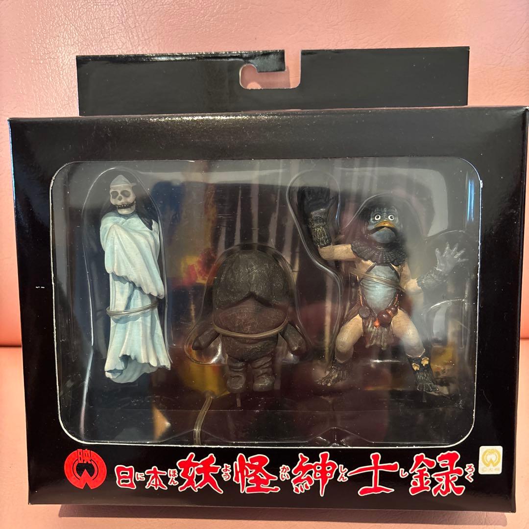 エクスプラス 日本妖怪紳士録 フルコンプリート