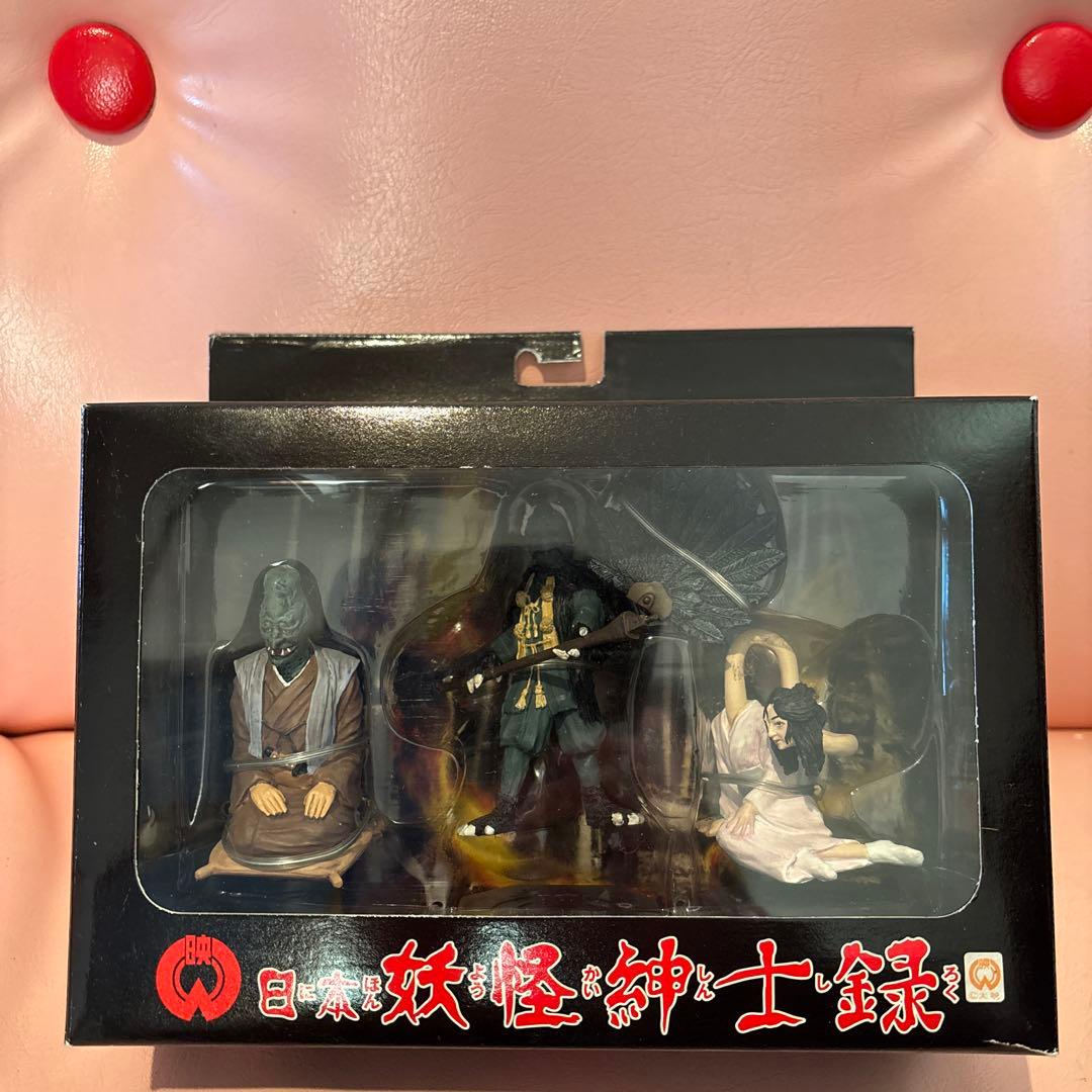 エクスプラス 日本妖怪紳士録 フルコンプリート