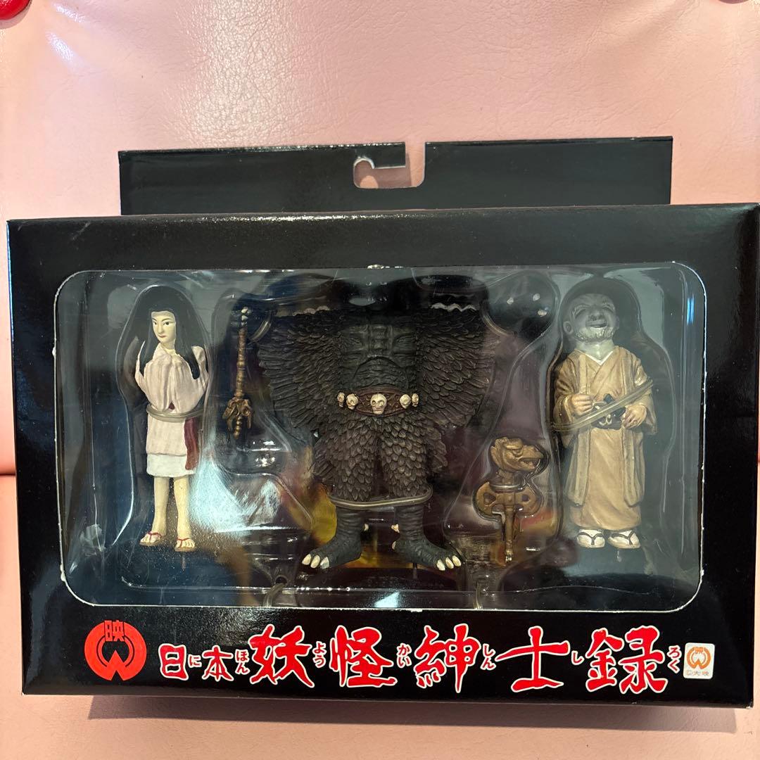 エクスプラス 日本妖怪紳士録 フルコンプリート