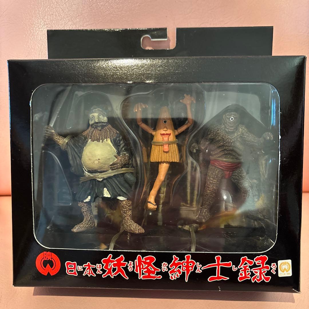 エクスプラス 日本妖怪紳士録 フルコンプリート