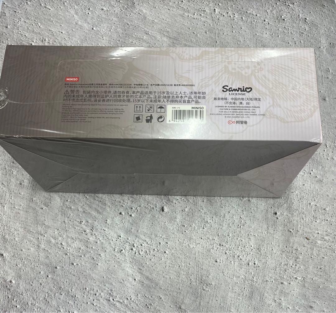 MINISO海外限定 正規品　クロミ　お昼の月　アソートボックス サンリオ