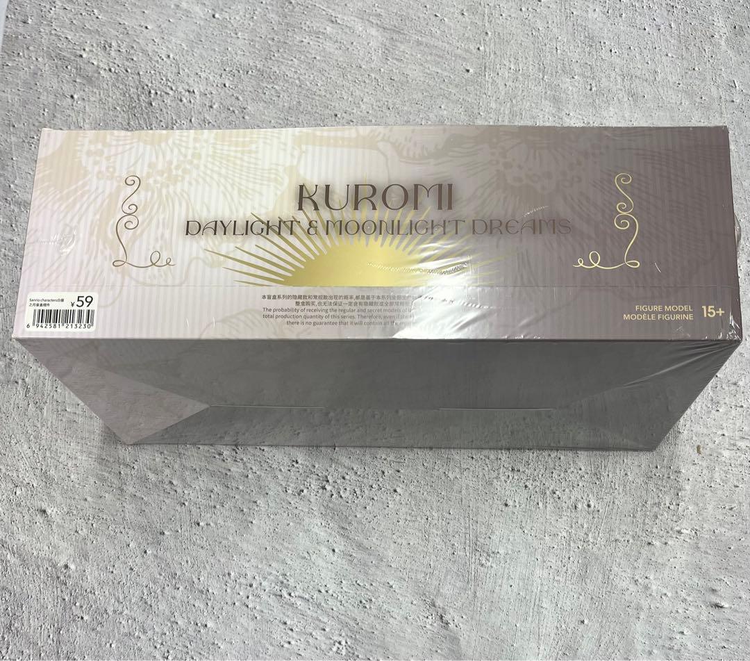 MINISO海外限定 正規品　クロミ　お昼の月　アソートボックス サンリオ