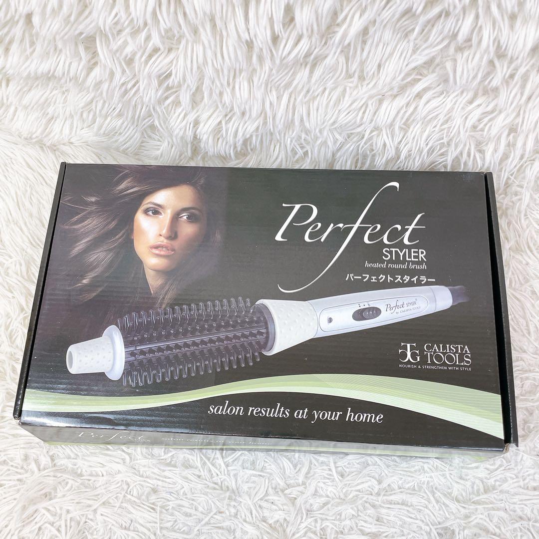 新品✨ CALISTA TOOLS パーフェクトスタイラー