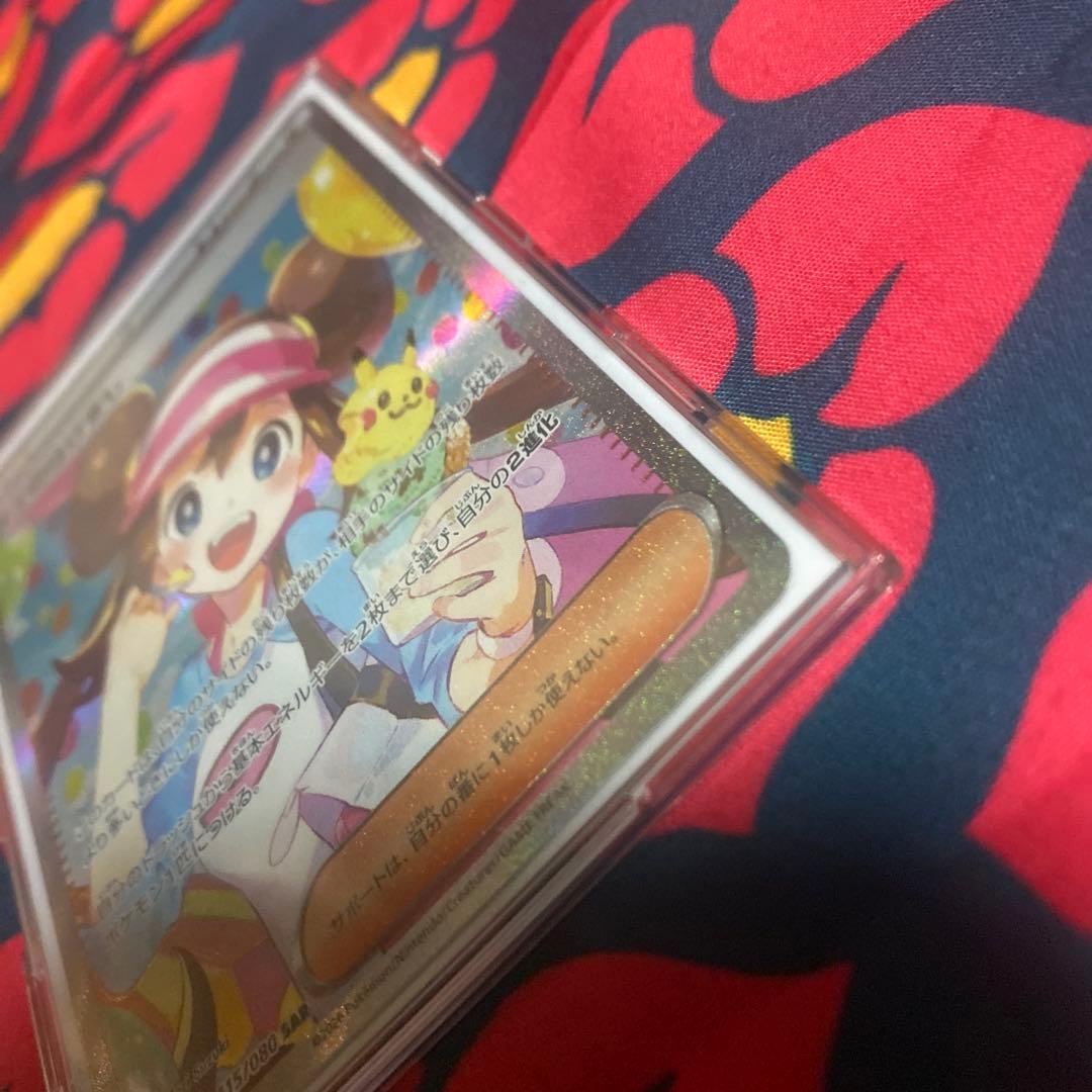 メイのはげまし　SAR ムニキシスゼロ