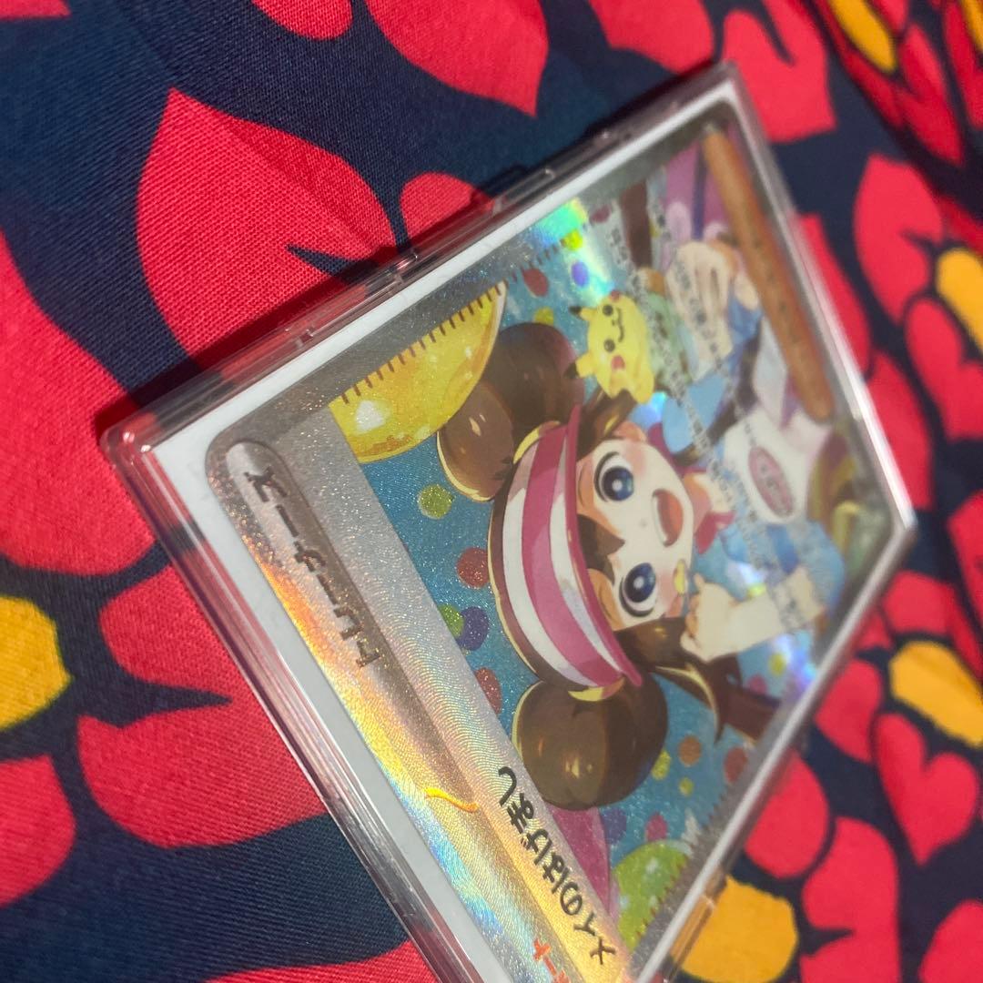 メイのはげまし　SAR ムニキシスゼロ