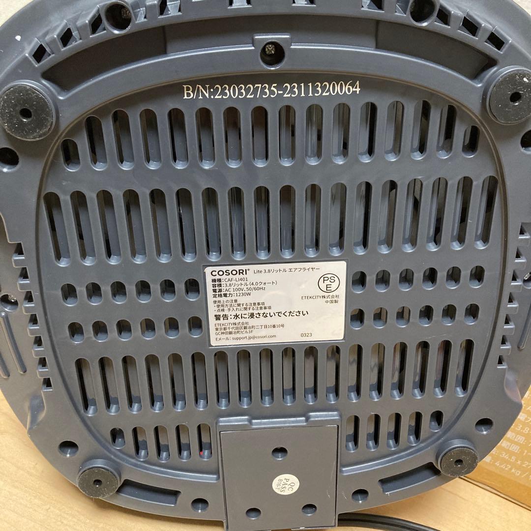 COSORI lite3.8リットル エアフライヤー CAF-LI401