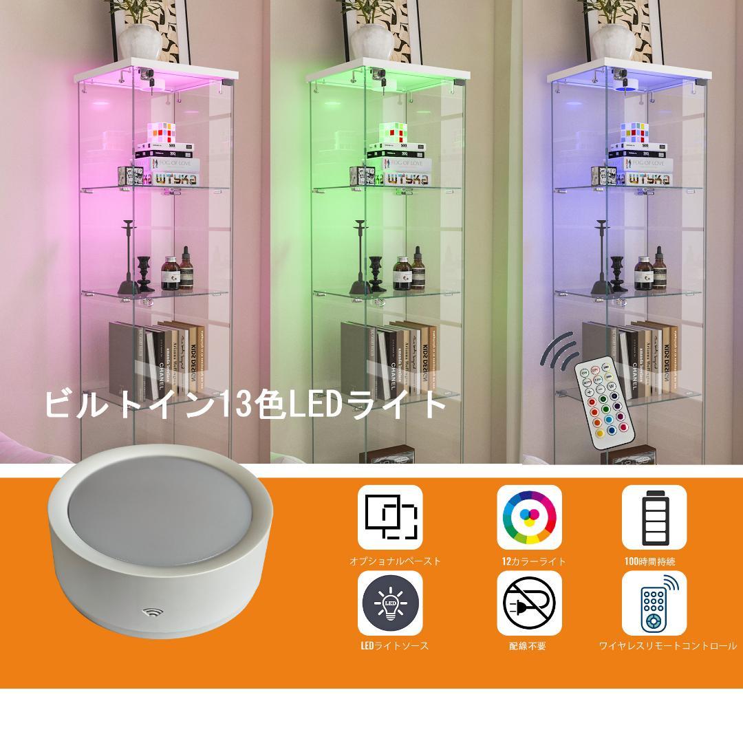 ガラスディスプレイキャビネット 4段 幅42.5×奥行37×高さ167.5cm