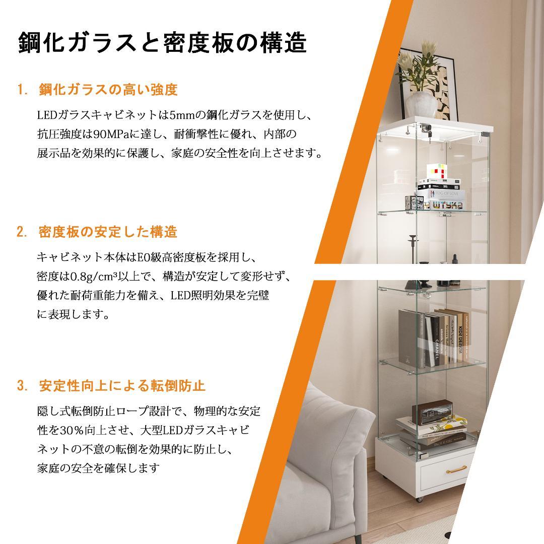 ガラスディスプレイキャビネット 4段 幅42.5×奥行37×高さ167.5cm