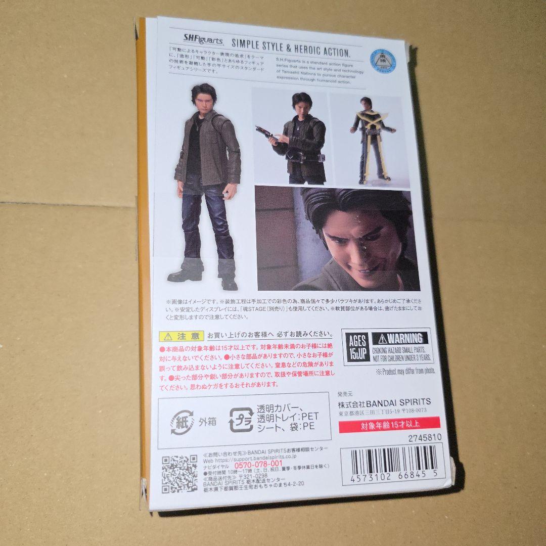 s.h.figuarts 草加雅人　仮面ライダー555　仮面ライダー　フィギュア