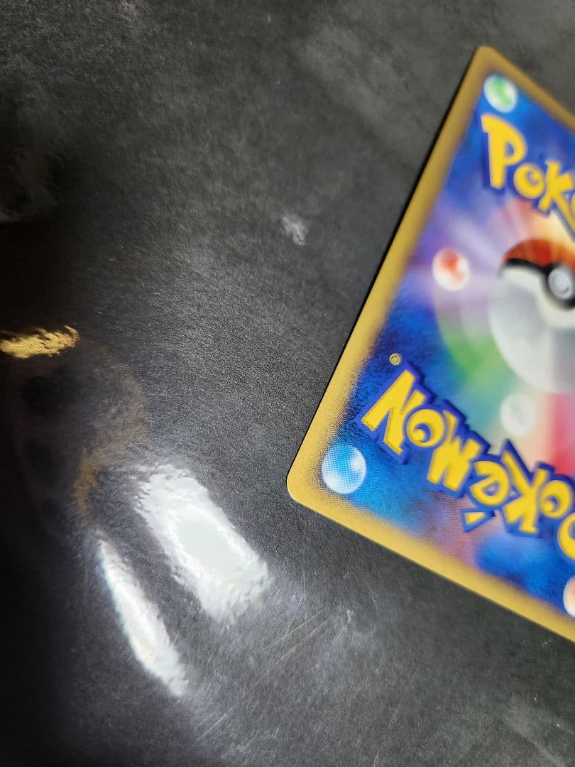 イーブイ　キラ　プロモ　とりかえっこDP 2007