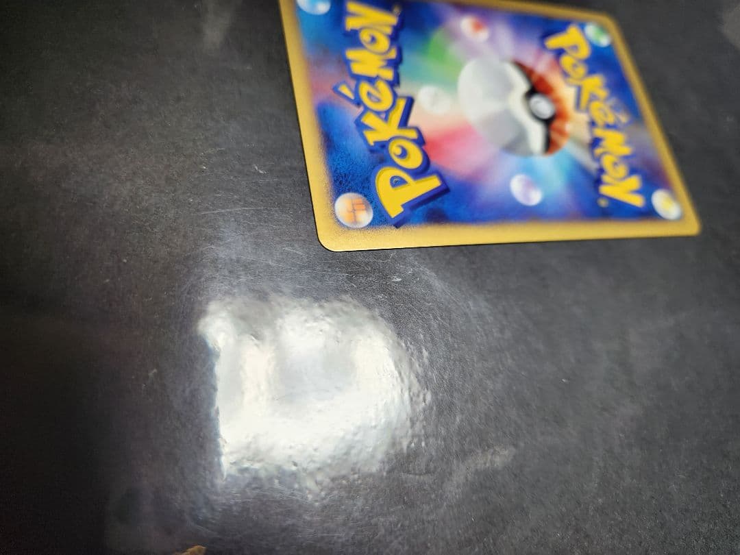 イーブイ　キラ　プロモ　とりかえっこDP 2007