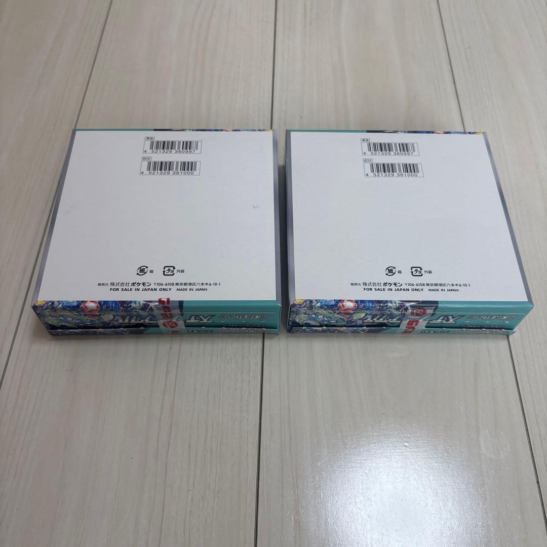 ポケモンカード ステラミラクル　ボックス　シュリンク無し　ペリペリ無し