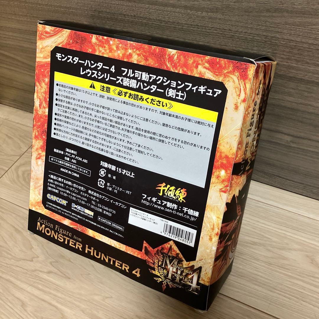 レウス装備ハンター(剣士) 「モンスターハンター4」 フル可動アクションフィギ…